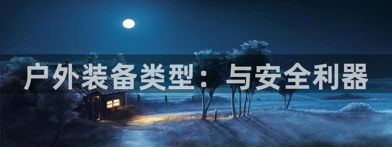 新宝GG最高返点多少