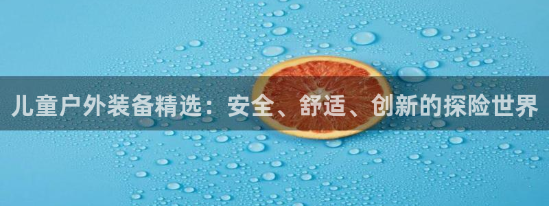 新宝新宝gg开户流程