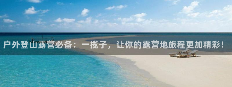 新宝gg平