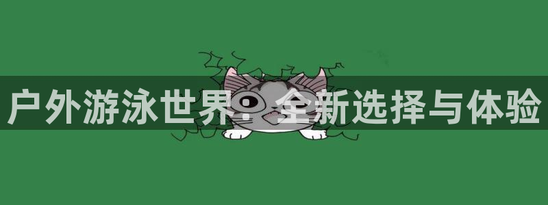 新宝gg-