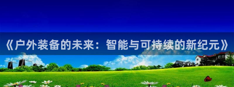 新宝集团gg