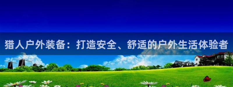 新宝gg好吗