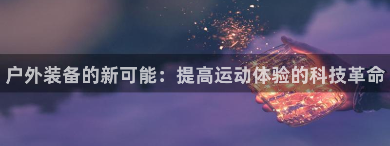 新宝太阳gg