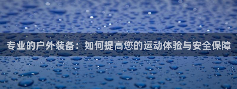 新浪新闻新宝gg