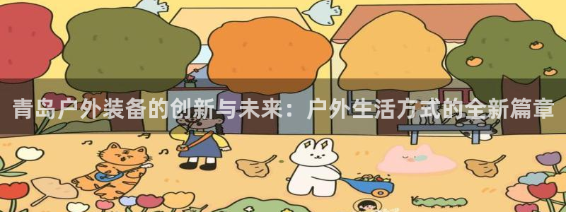 新宝gg主管_