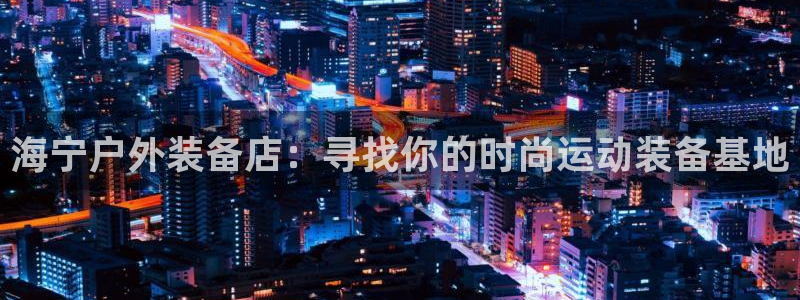 新宝gg玩法