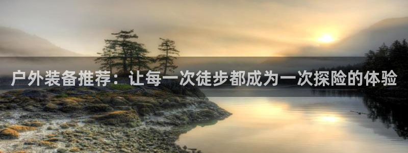 新宝gg娱乐官网