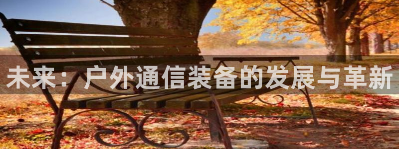 新宝gg充值