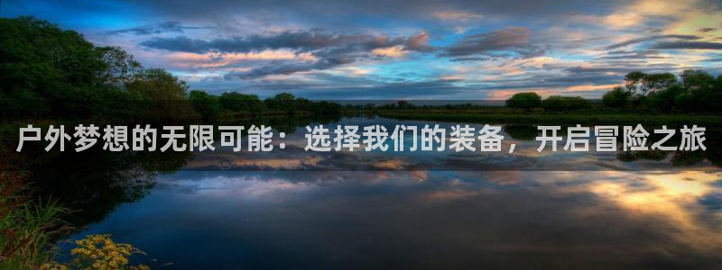 网站新宝GG
